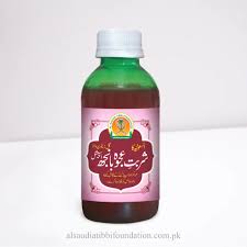 sharbat Unab - Image 3